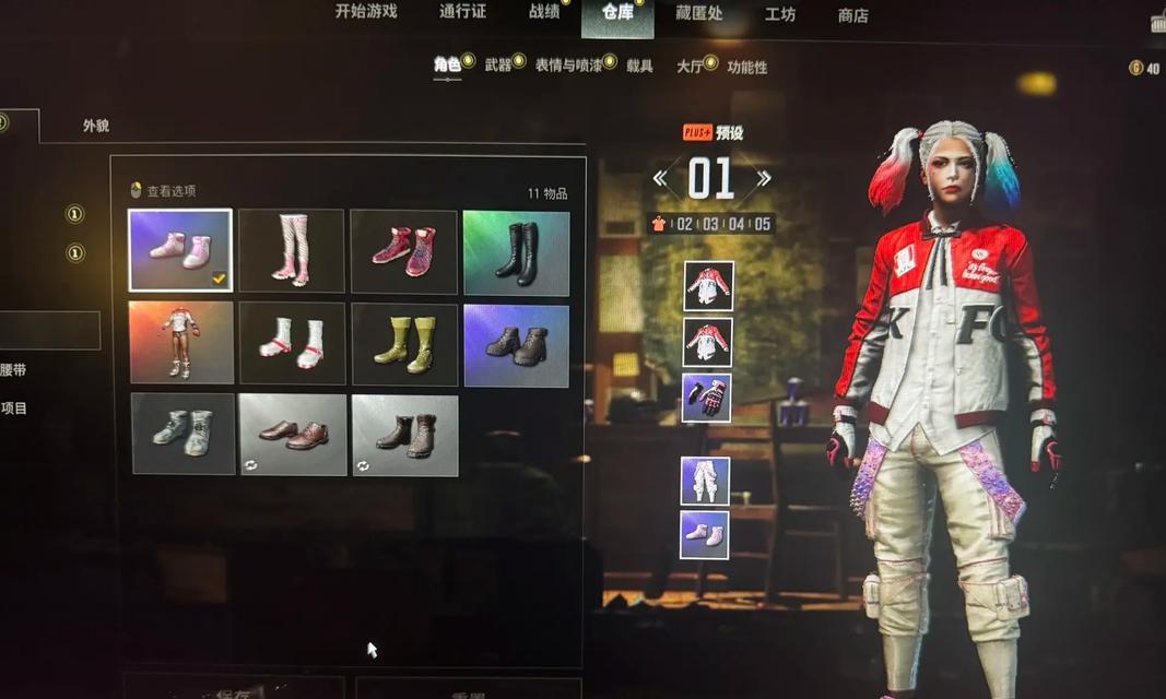 冒险小队中绝地求生小丑的获取方式是什么？