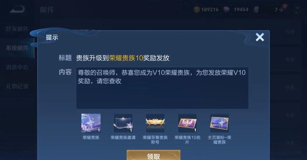 王者荣耀连胜对玩家有哪些实际好处？