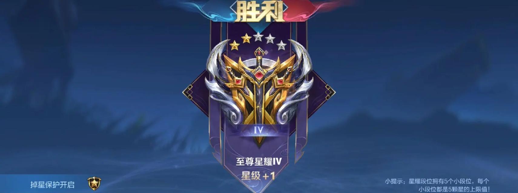 王者荣耀连胜对玩家有哪些实际好处？