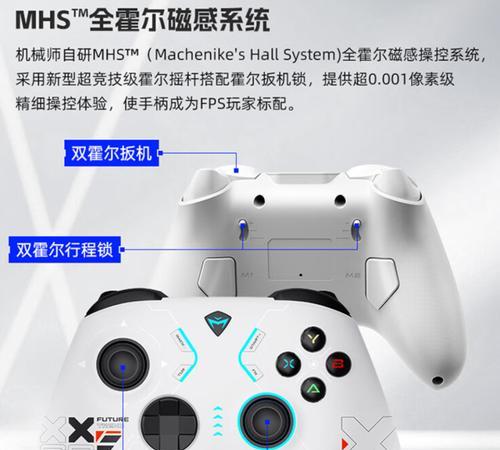 哪些手游支持机械师手柄操作？