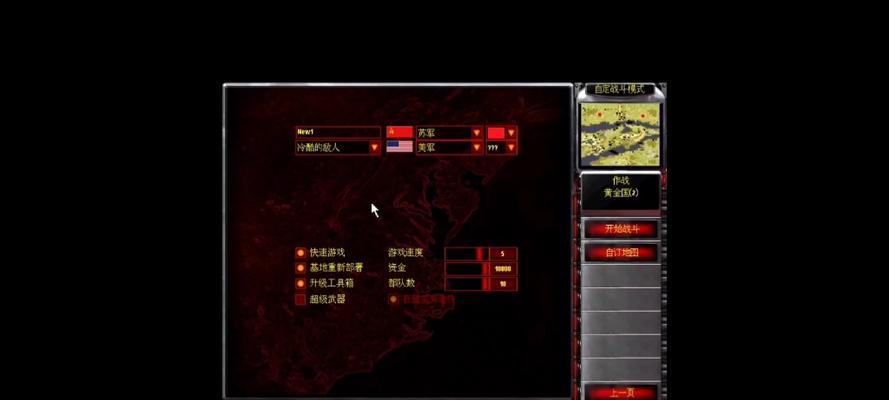 红警2补丁怎么用？安装补丁的步骤是什么？