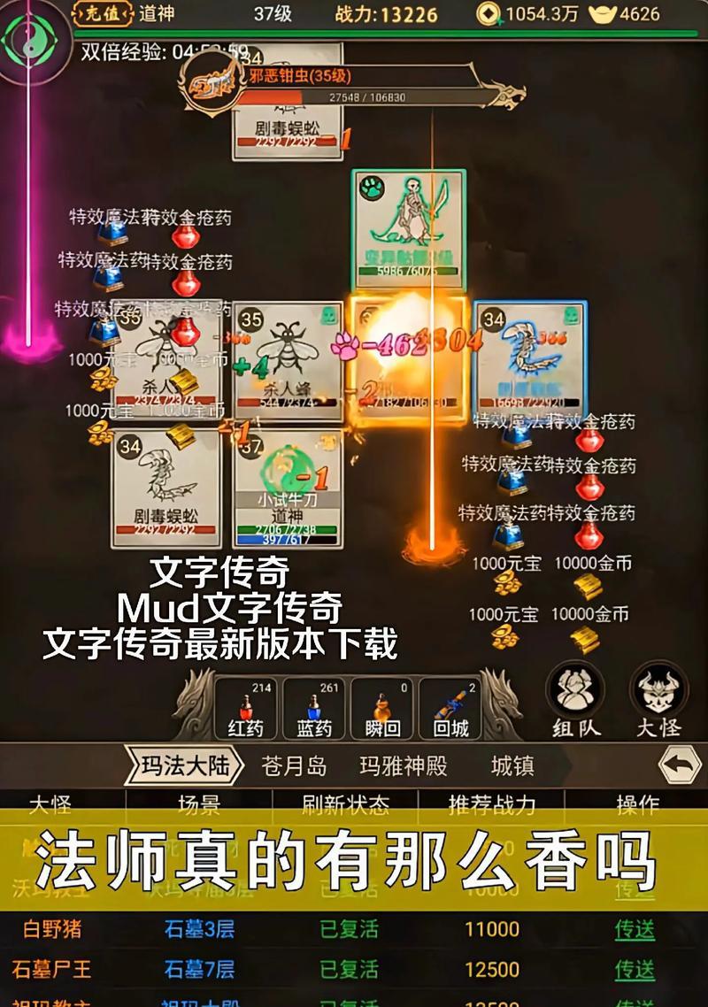 传奇手游的标签类型是什么？如何分类？