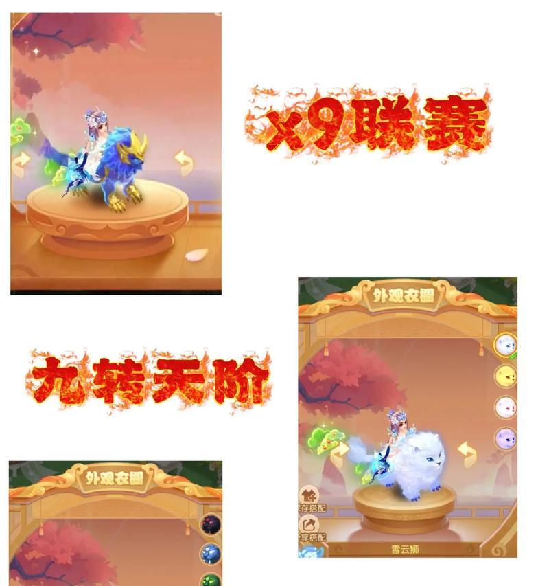 梦幻西游坐骑能增加多少灵力？如何选择最佳坐骑？