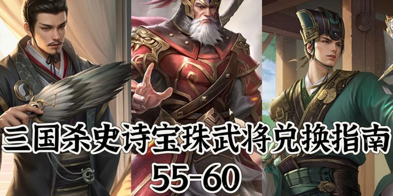 三国杀贾允怎么玩？贾允的技能和玩法有哪些？