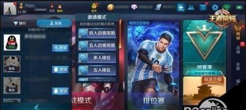 王者荣耀战队币如何分配？有哪些规则？
