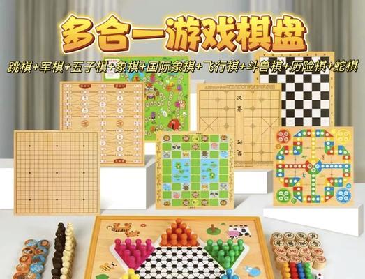 哪些棋盘游戏在手游中最好看？这些游戏的特点是什么？