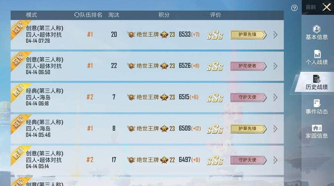 性价比高的吃鸡手游陪玩平台推荐？