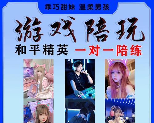 性价比高的吃鸡手游陪玩平台推荐？