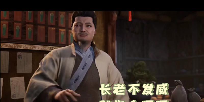 魔兽世界中陈长老的战斗策略是什么？