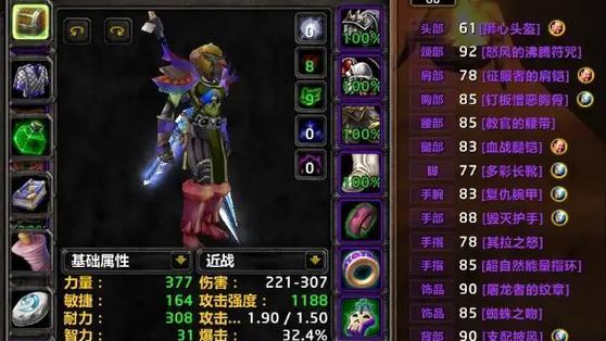 女猎手任务怎么做魔兽世界？完成女猎手任务的步骤是什么？
