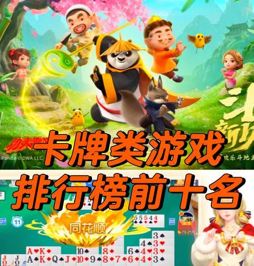 哪些卡牌手游特效出色？
