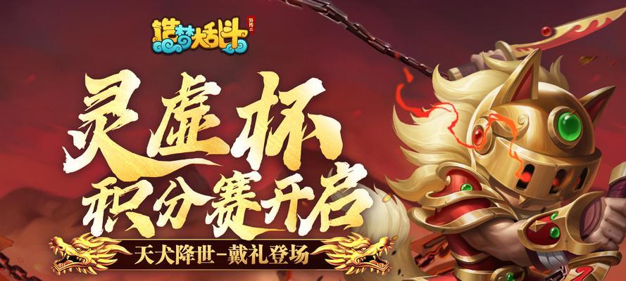 大乱斗模式的手游有哪些推荐？