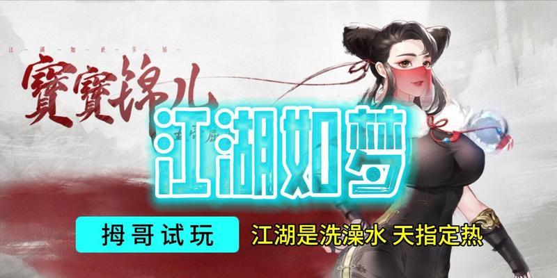 如梦手游平台支持哪些游戏？如何在如梦平台上下载游戏？