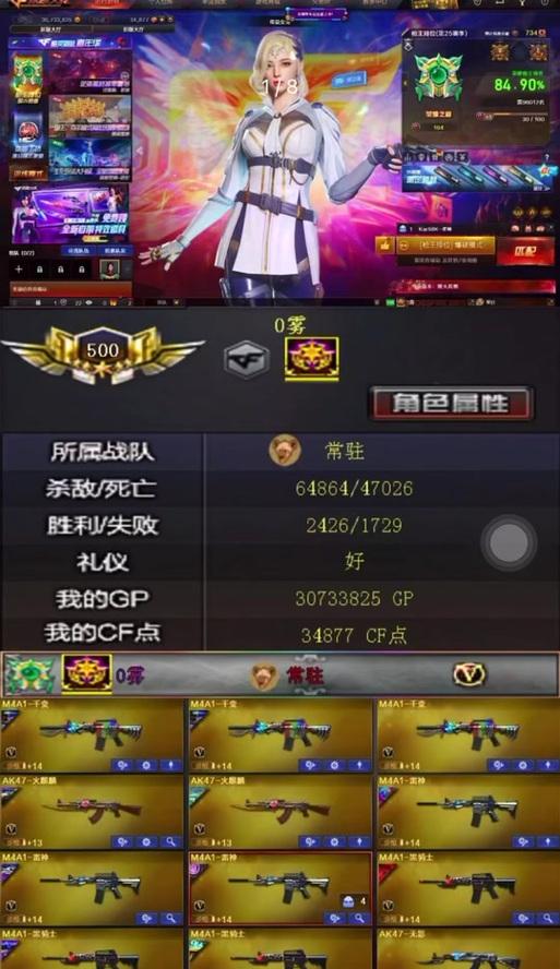 cf手游中雷暴和雷霆哪个更强大？选择哪个更合适？