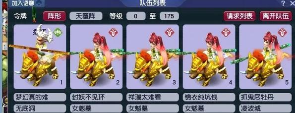 梦幻西游天命副本老王的打法是什么？
