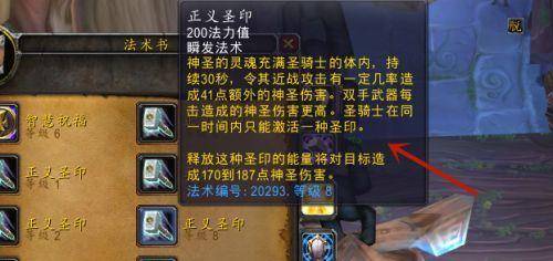 魔兽世界魔法印制怎么获得？在哪里可以找到？