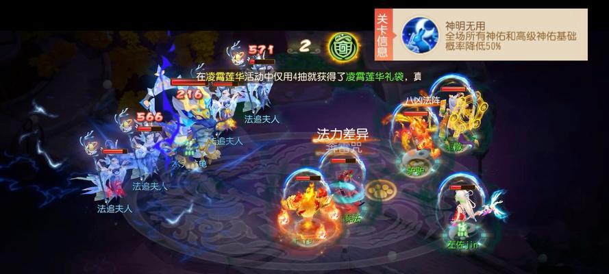 梦幻西游手游西游重启模式如何操作？有哪些技巧？