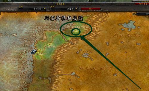 挂纸产品在魔兽世界中如何获得？