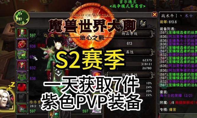 魔兽世界订单完成后如何确认收货？