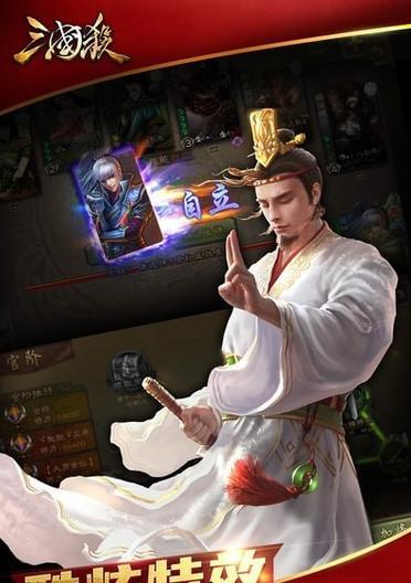 边锋三国杀为何下架？还有哪些类似游戏可以玩？