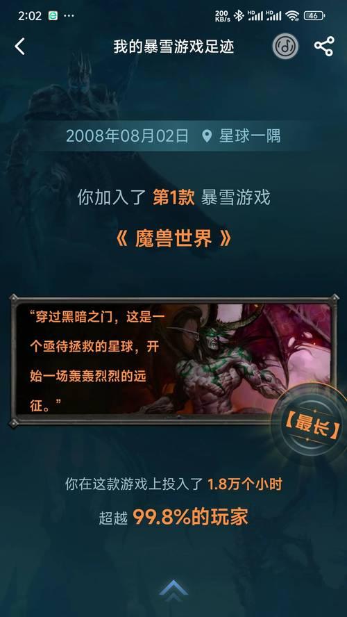 如何获取魔兽世界的最新爆料资讯？