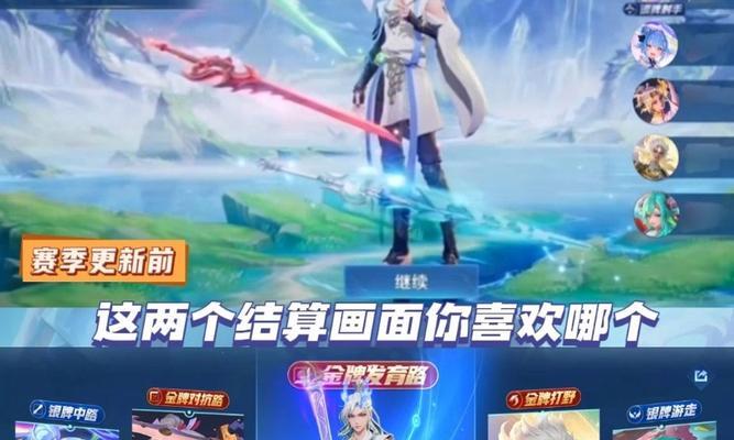 王者荣耀中小国的结算时间是什么时候？结算的条件是什么？
