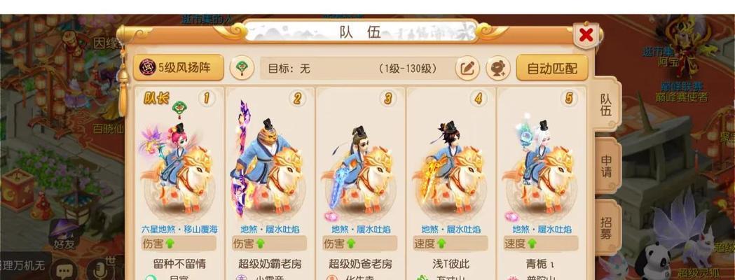 梦幻西游手游五开普陀有什么技巧？