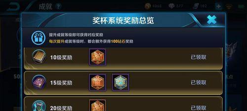 王者荣耀qq口令是什么？如何正确输入qq口令获取奖励？