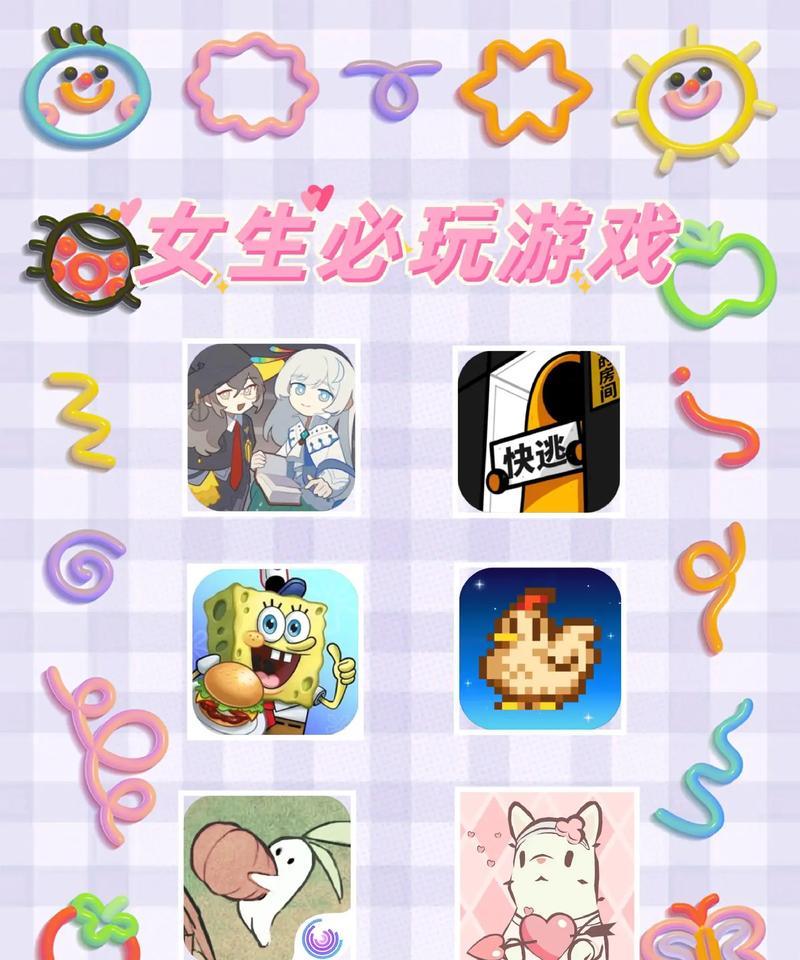 女生适合玩哪些操作型手游？