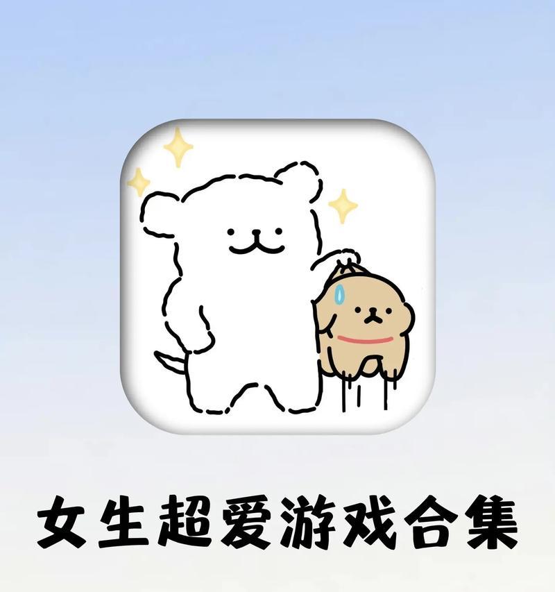 女生适合玩哪些操作型手游？