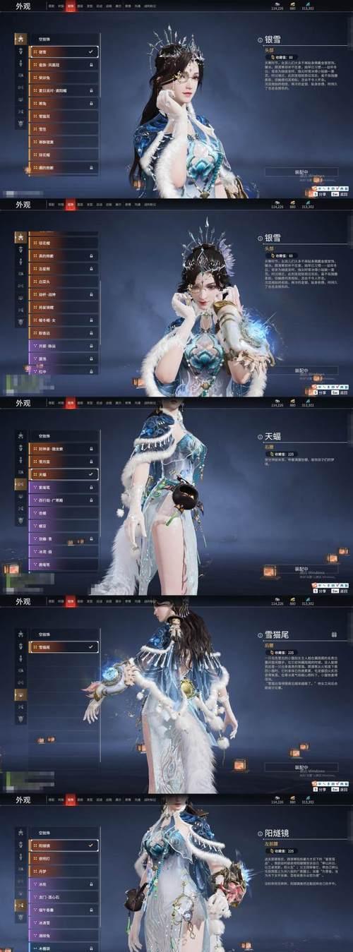 lol手游墨韵国风系列包含哪些内容？特点是什么？