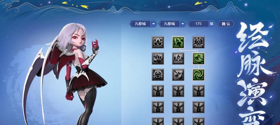 梦幻西游九黎城经脉切换方法是什么？