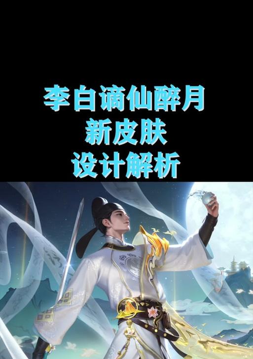 哪些古风手游中包含诗人角色？诗人角色的特点是什么？