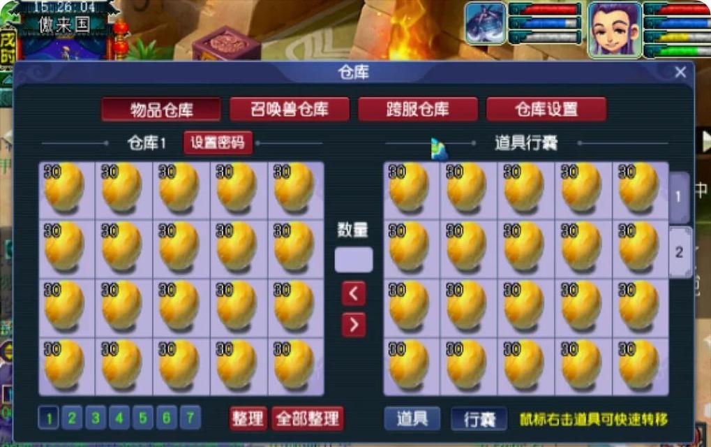梦幻西游金砂丹怎么卖？金砂丹的市场价值是多少？