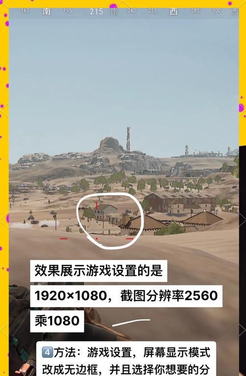 绝地求生快速升级的方法有哪些？