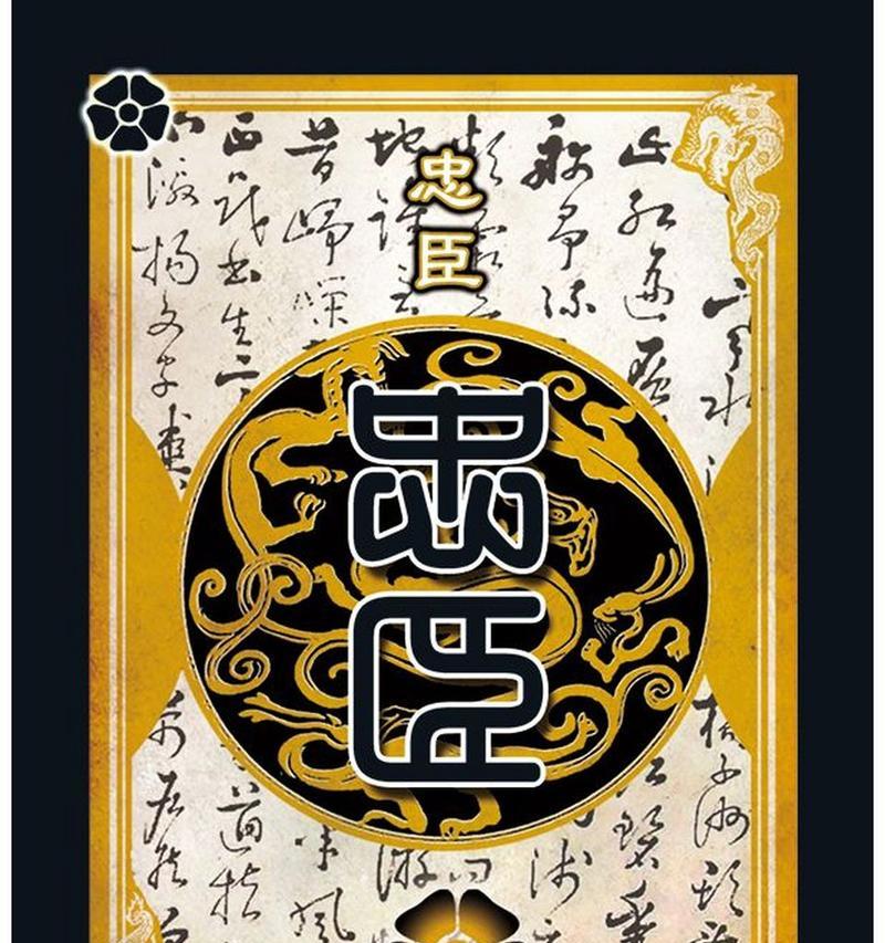 三国杀6人局如何避免猜测身份？