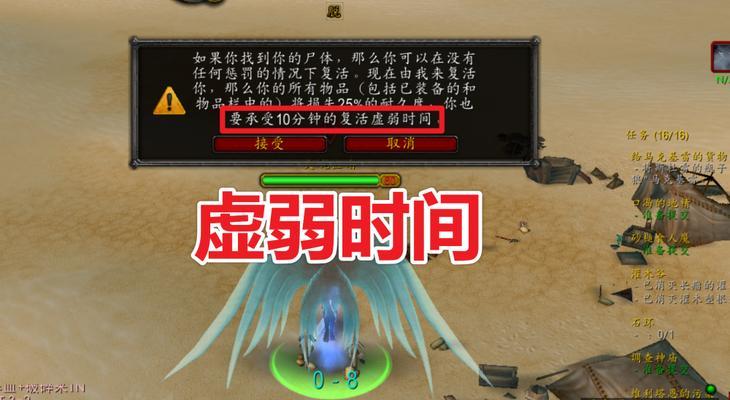 复活术在魔兽世界中如何使用?有哪些技巧?
