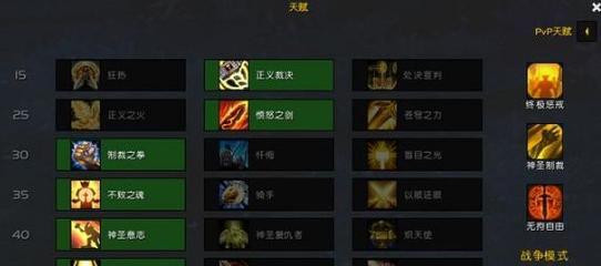如何设置魔兽世界的联机条件？需要遵循哪些步骤？