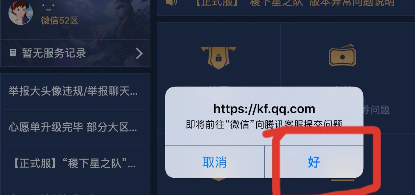 王者荣耀中如何不添加好友进行游戏？不加好友有哪些限制？