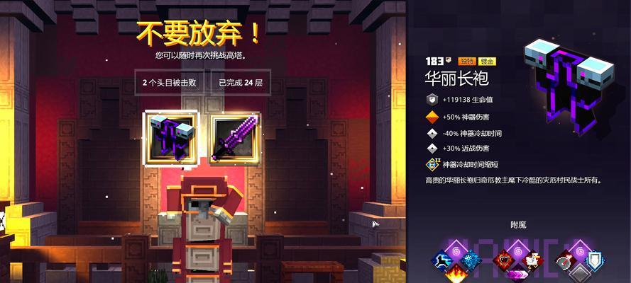 我的世界地下世界探索技巧有哪些?
