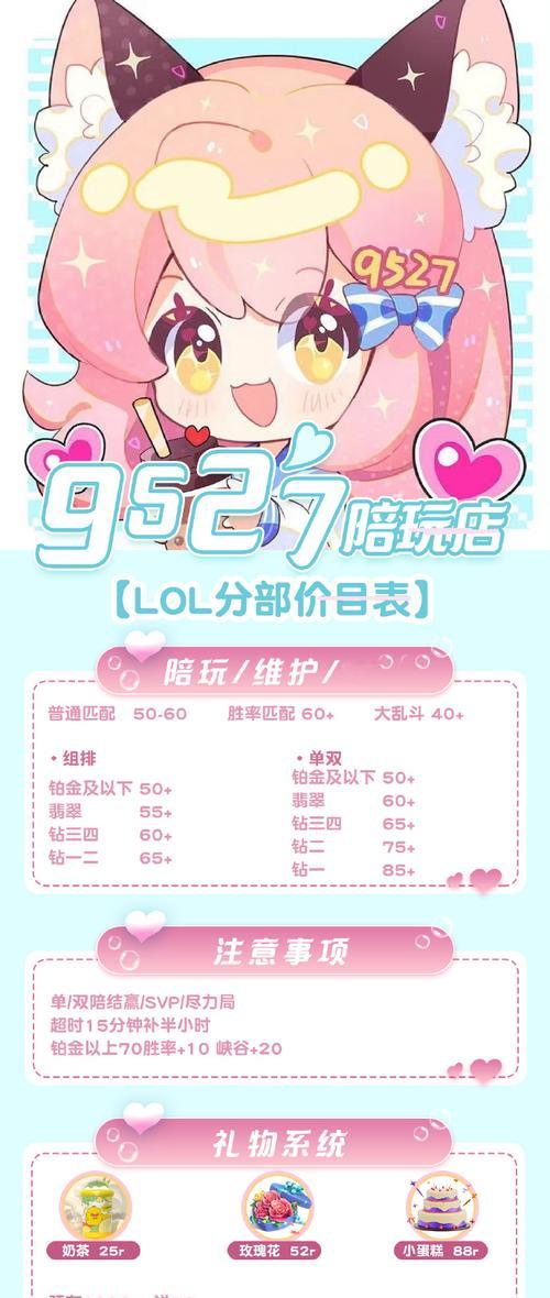 绝地求生卡盟激活方法是什么？激活后有什么好处？
