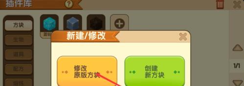 迷你世界解除目标的方法是什么？