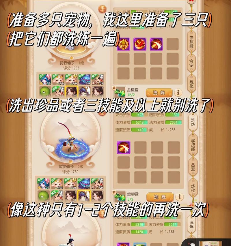 梦幻西游7修9的费用是多少？如何快速达到7修9？