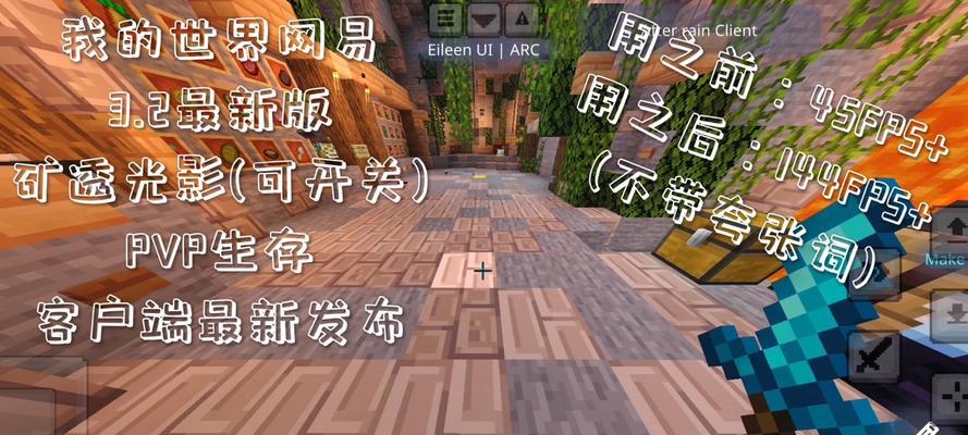 有哪些手游比我的世界更早发布？它们的特点是什么？