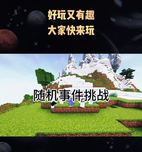 有哪些手游比我的世界更早发布？它们的特点是什么？