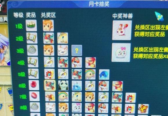 梦幻西游月卡iPad购买方法？
