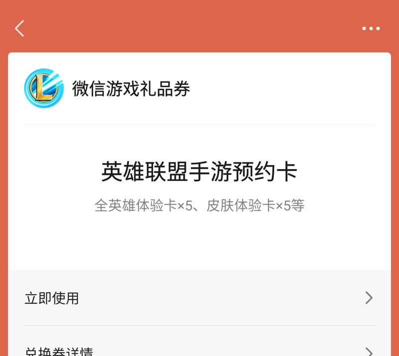 英雄联盟手游什么时候国内上线？国内玩家如何预约？