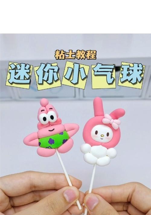 迷你世界气球制作方法是什么？