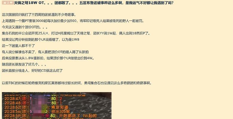 魔兽世界中黑团团长的打法是什么？