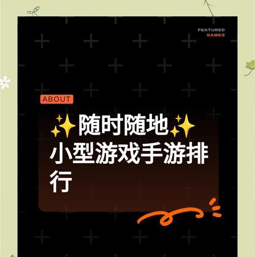 日本宅男最喜爱的手游排名前十有哪些？